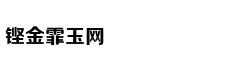 从轻处罚，法院为何仍对“乐清失